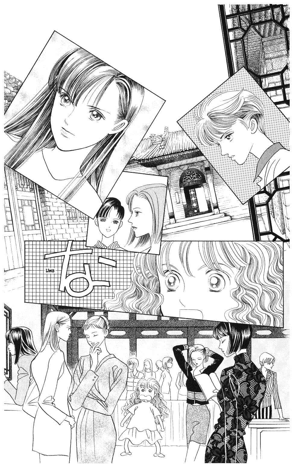 Page 1 Chapter 85 Kaguya Hime