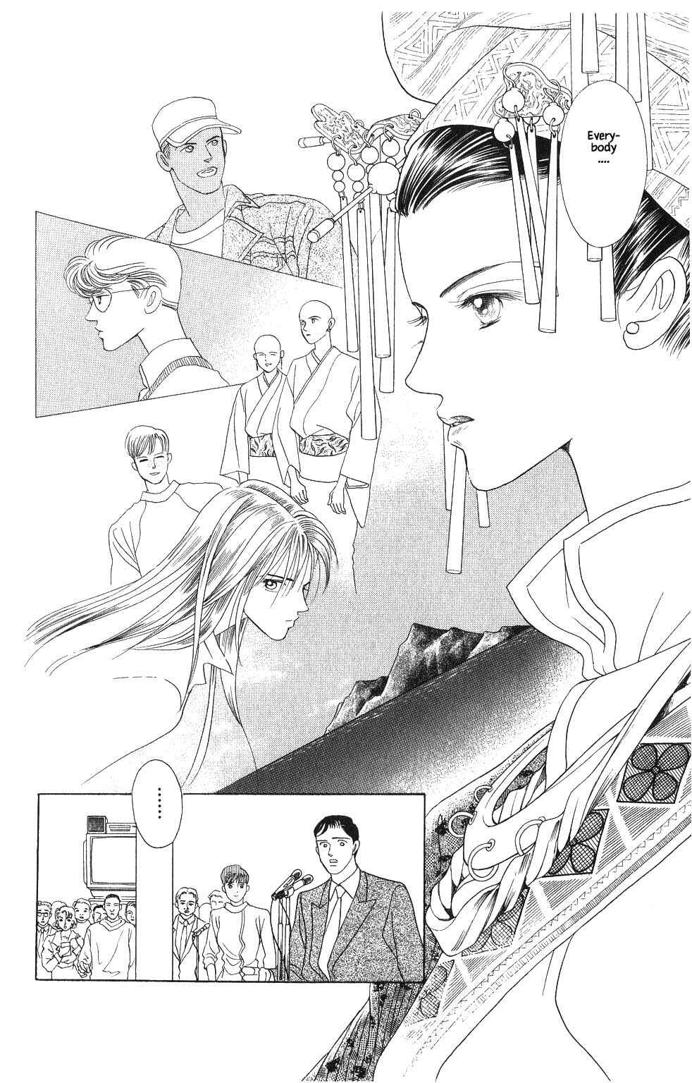 Page 18 Chapter 85 Kaguya Hime