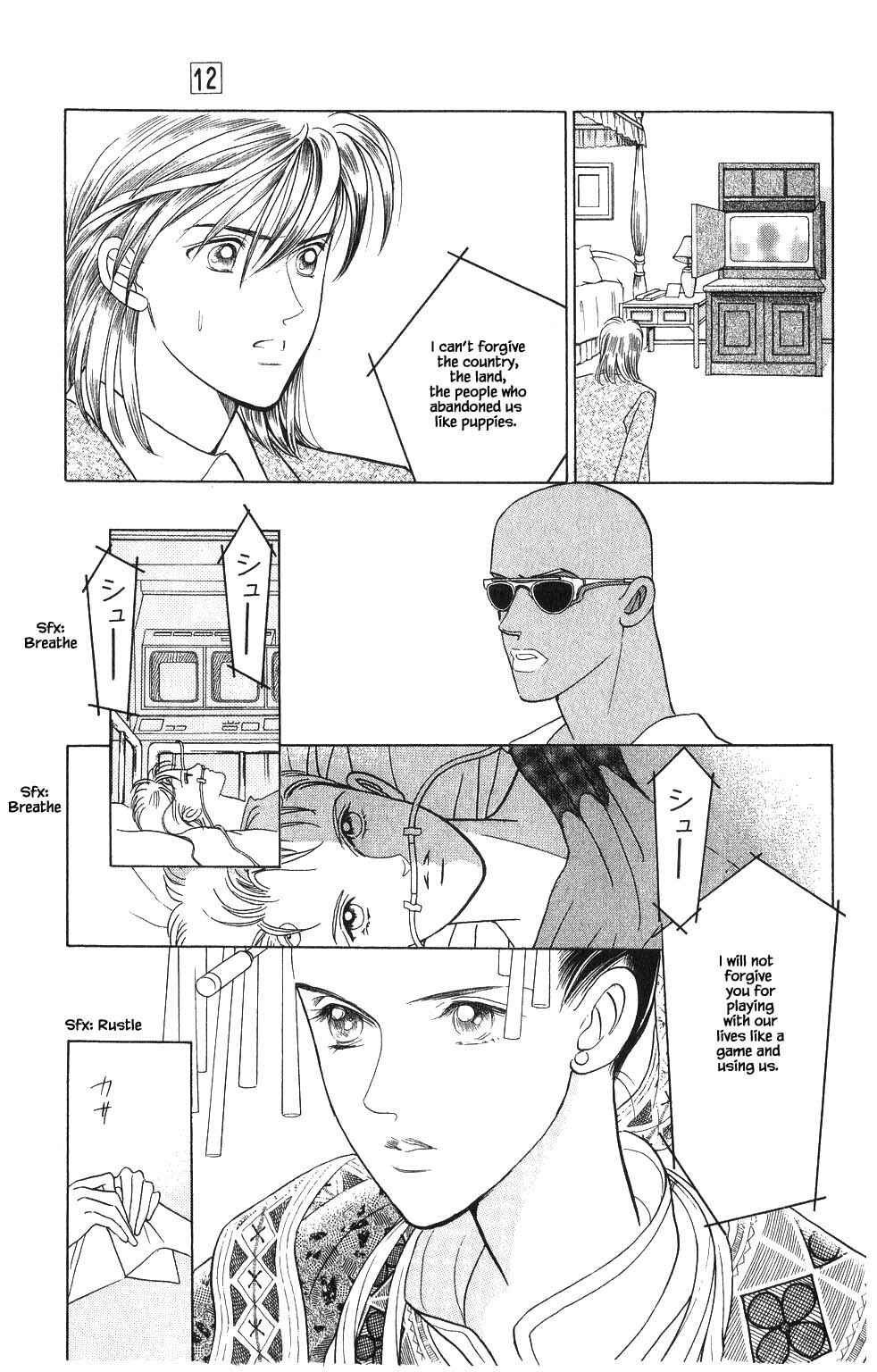 Page 19 Chapter 85 Kaguya Hime