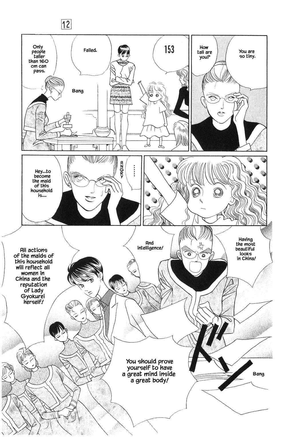 Page 5 Chapter 85 Kaguya Hime