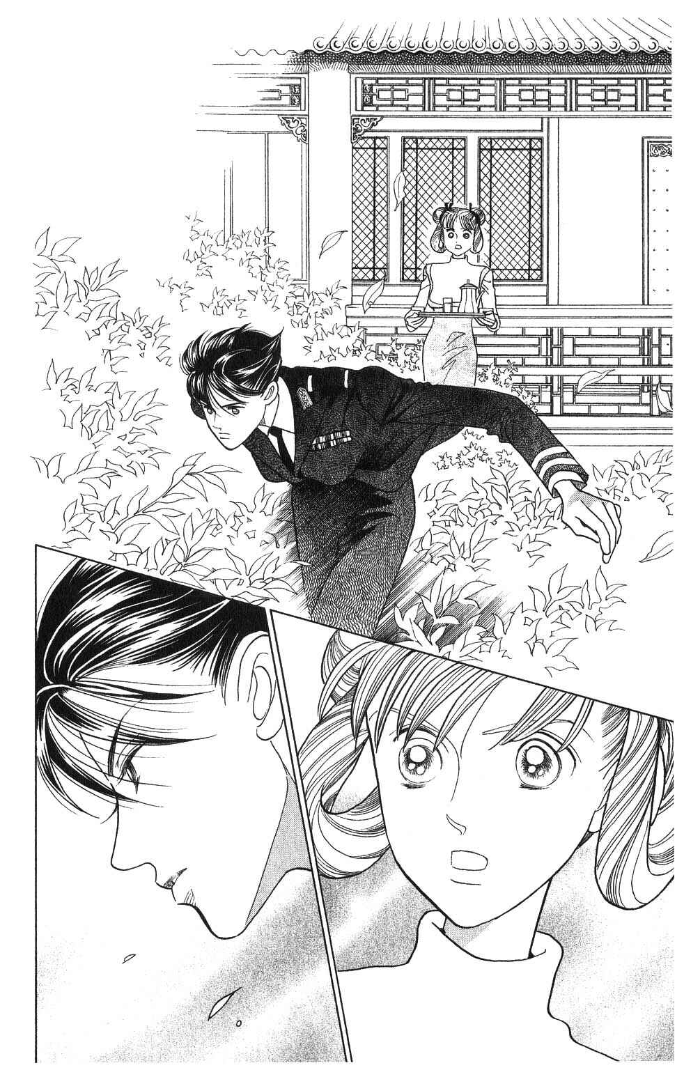 Page 3 Chapter 106 Kaguya Hime