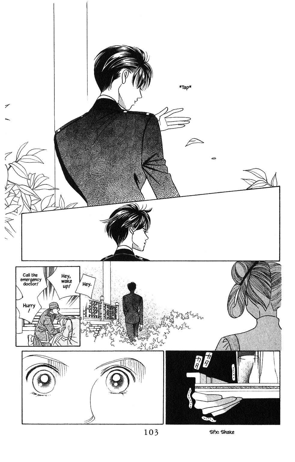 Page 4 Chapter 106 Kaguya Hime