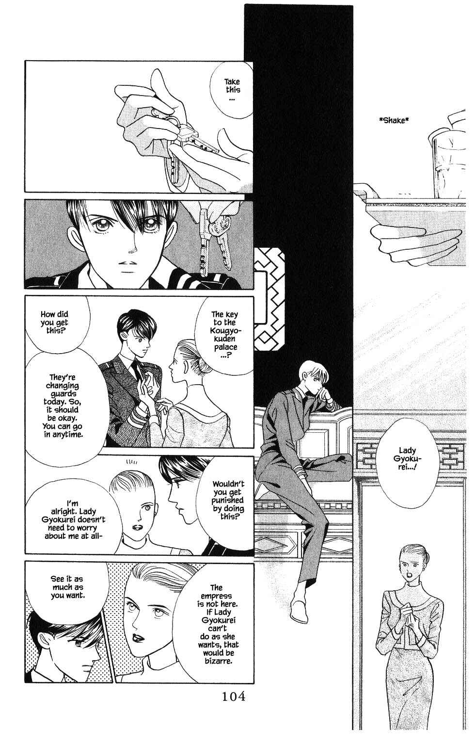 Page 5 Chapter 106 Kaguya Hime