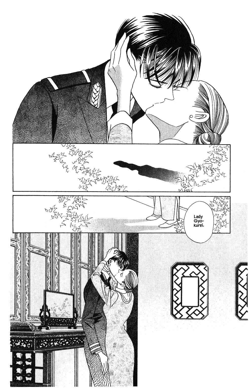 Page 7 Chapter 106 Kaguya Hime