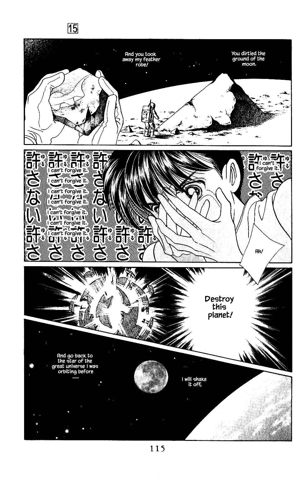 Page 8 Chapter 117 Kaguya Hime