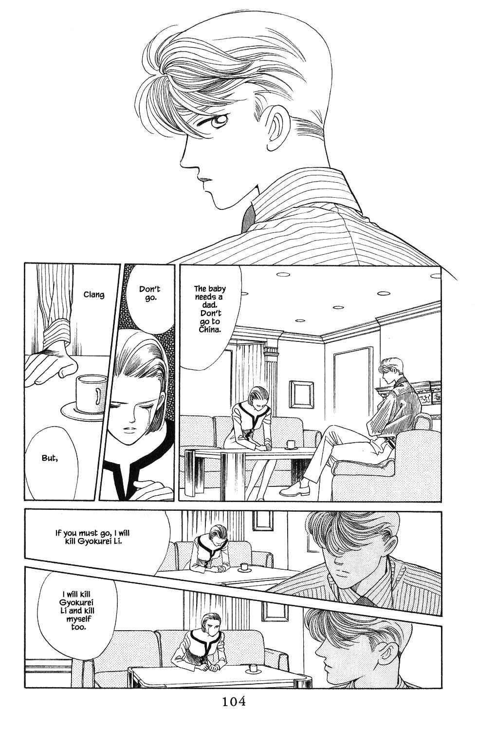 Page 3 Chapter 76 Kaguya Hime