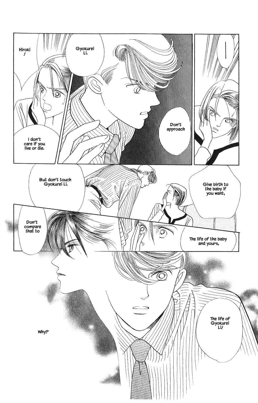Page 5 Chapter 76 Kaguya Hime