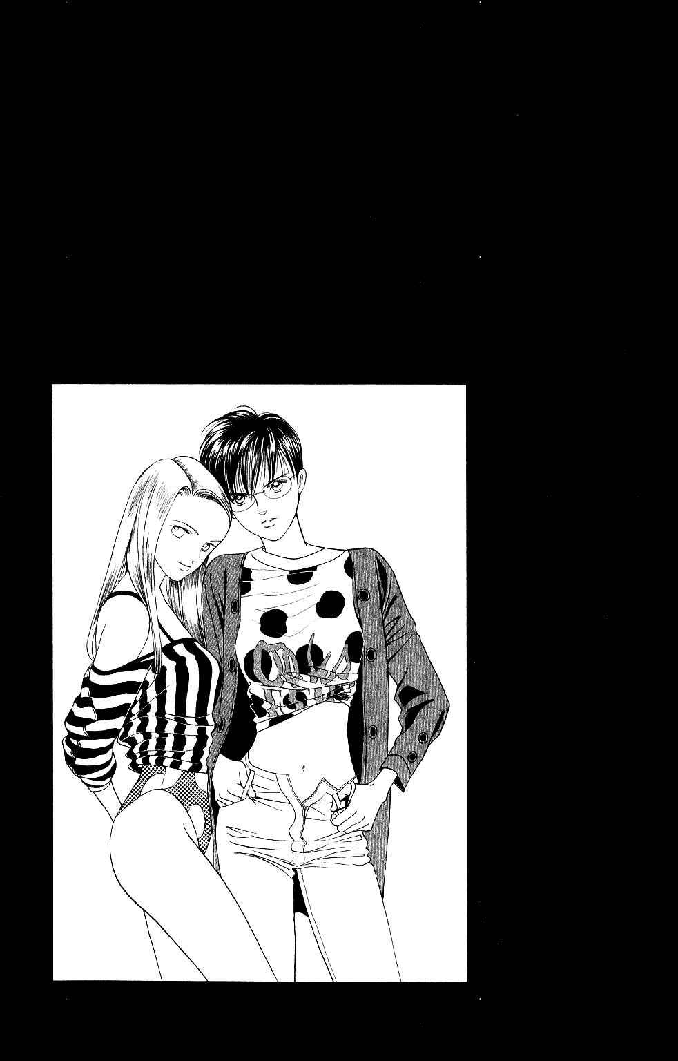 Page 8 Chapter 76 Kaguya Hime