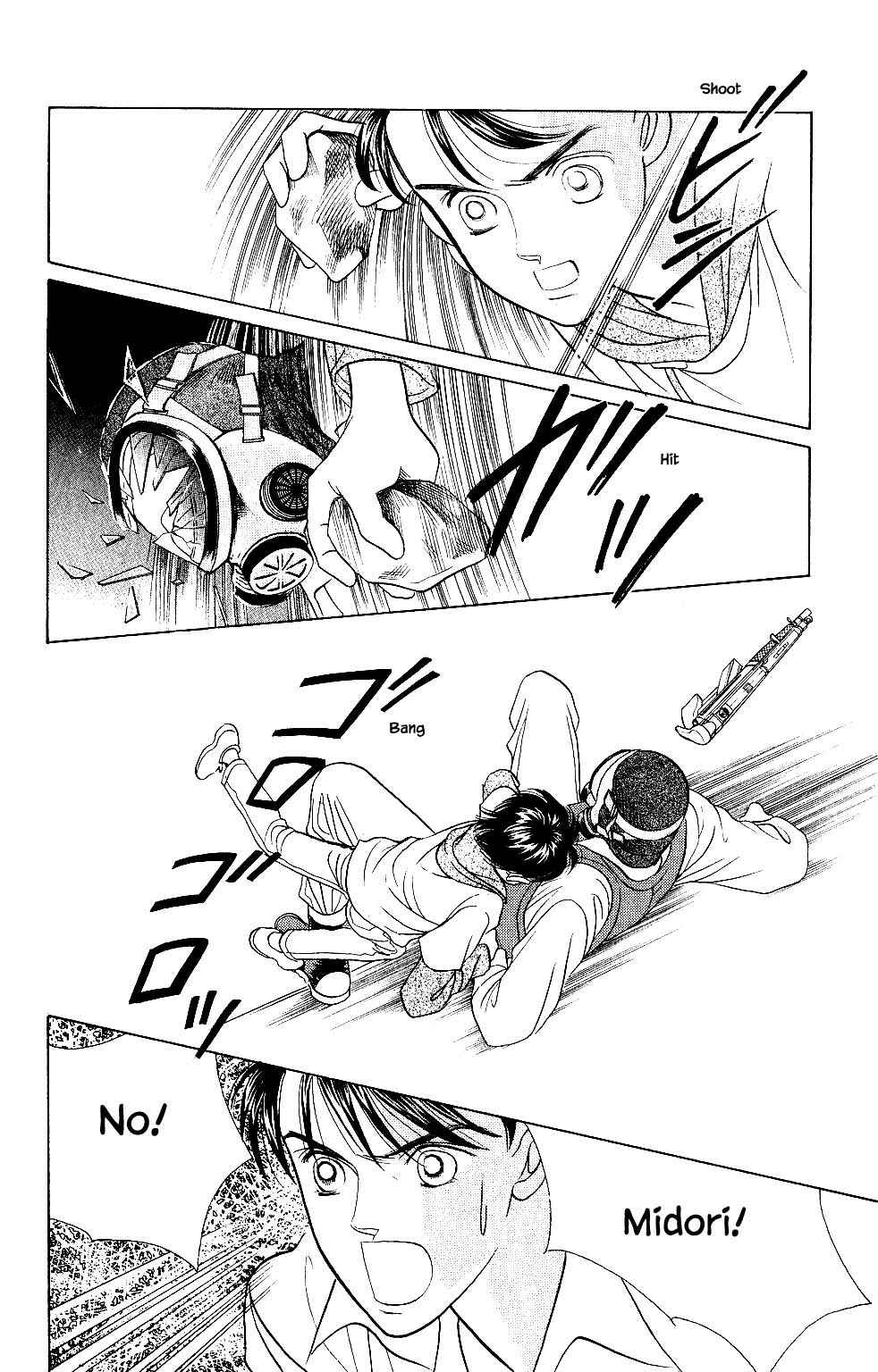 Page 19 Chapter 36 Kaguya Hime