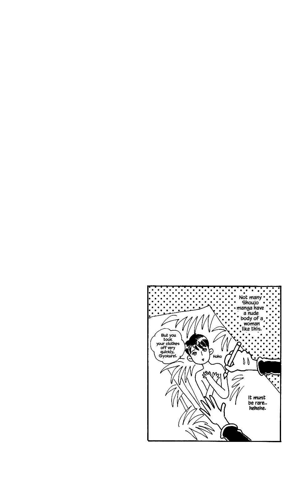 Page 5 Chapter 36 Kaguya Hime