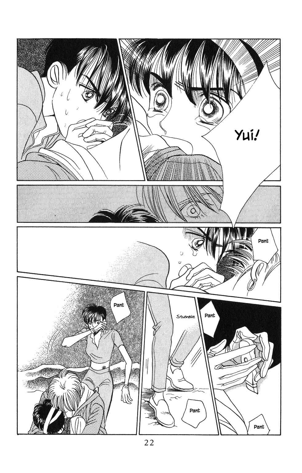 Page 1 Chapter 44 Kaguya Hime