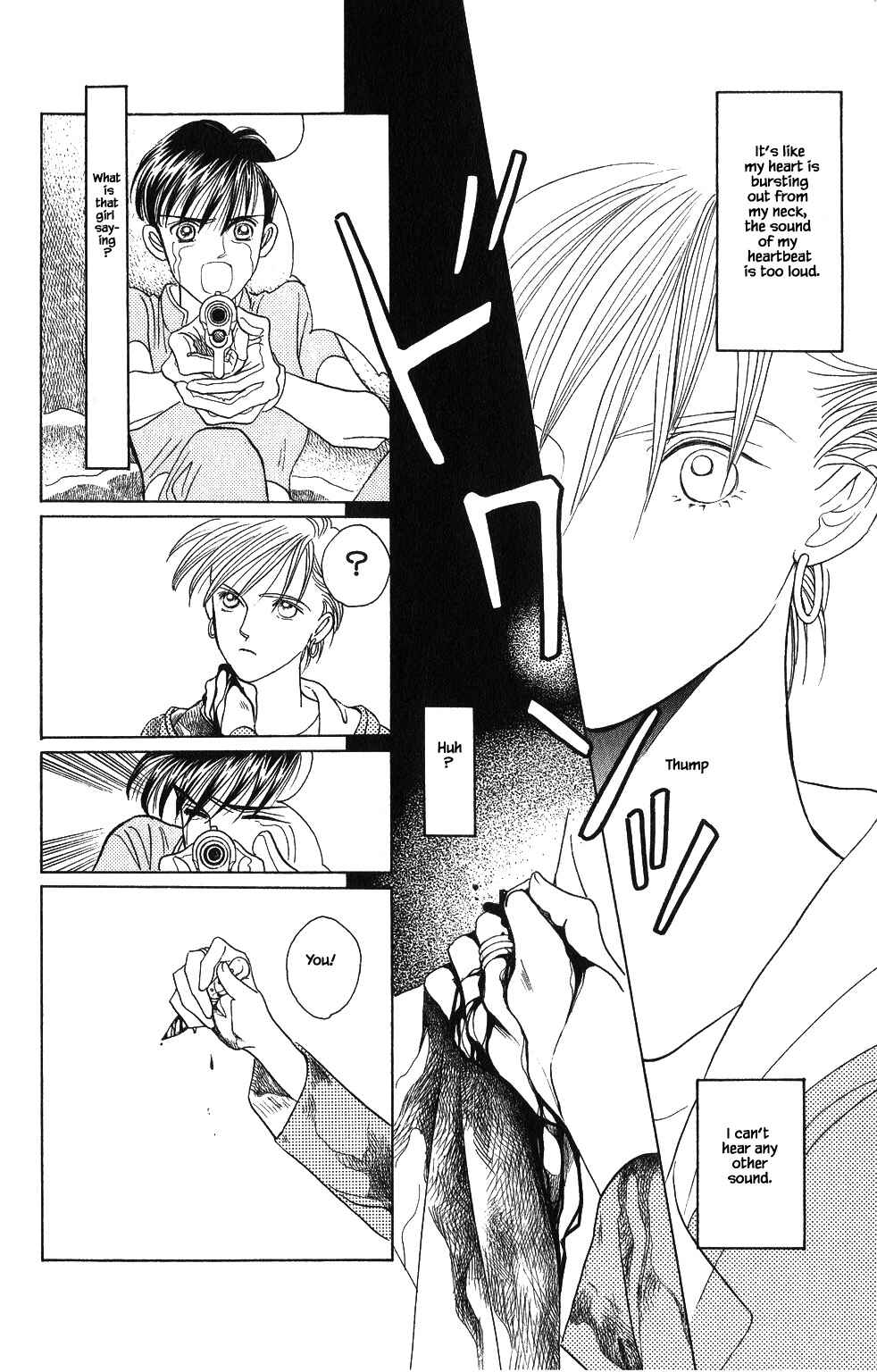 Page 11 Chapter 44 Kaguya Hime