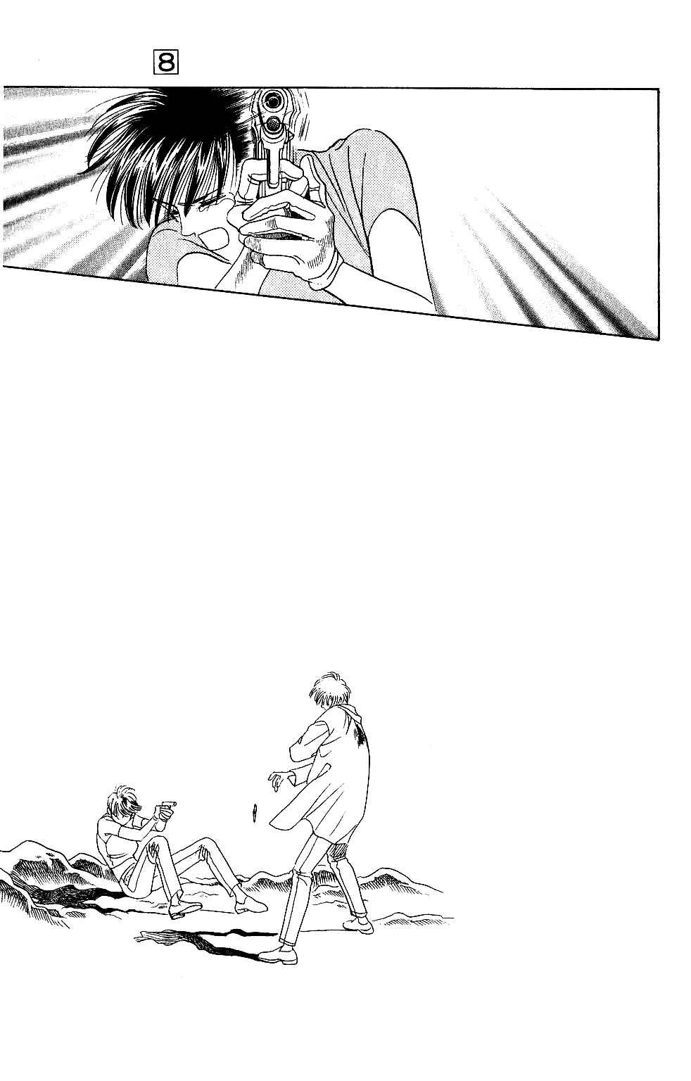 Page 12 Chapter 44 Kaguya Hime