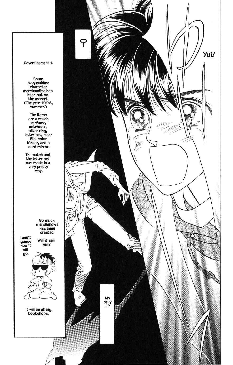 Page 14 Chapter 44 Kaguya Hime