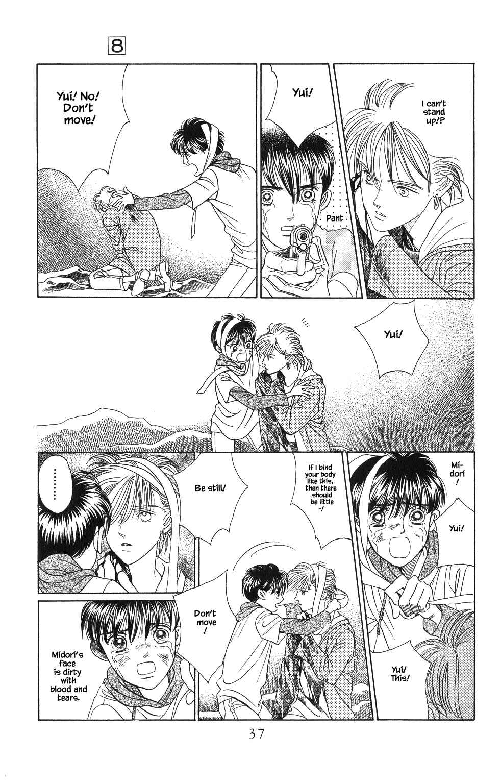 Page 16 Chapter 44 Kaguya Hime