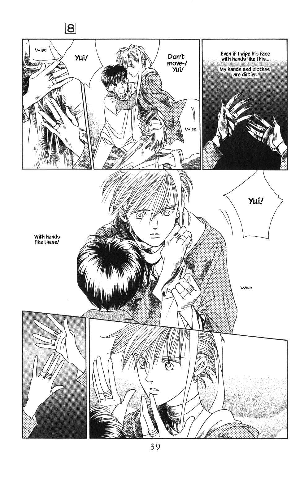 Page 18 Chapter 44 Kaguya Hime