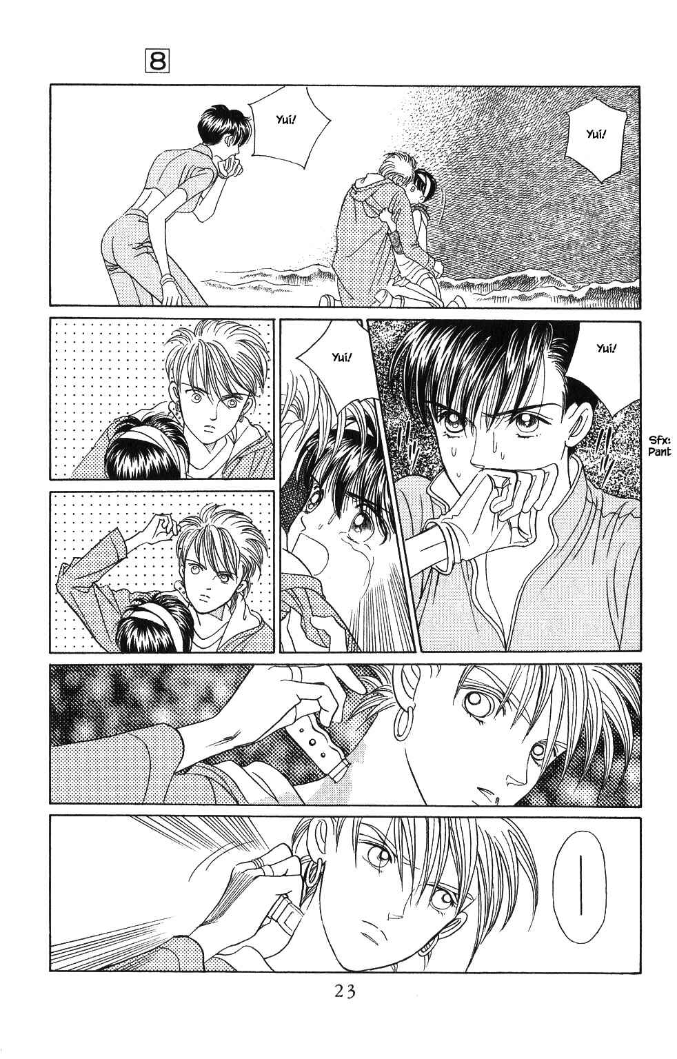 Page 2 Chapter 44 Kaguya Hime