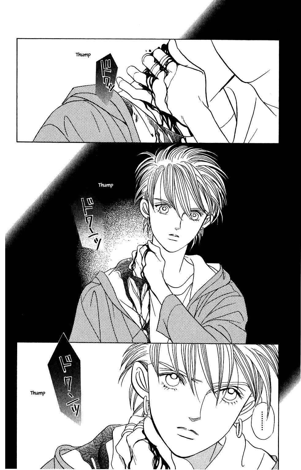 Page 5 Chapter 44 Kaguya Hime