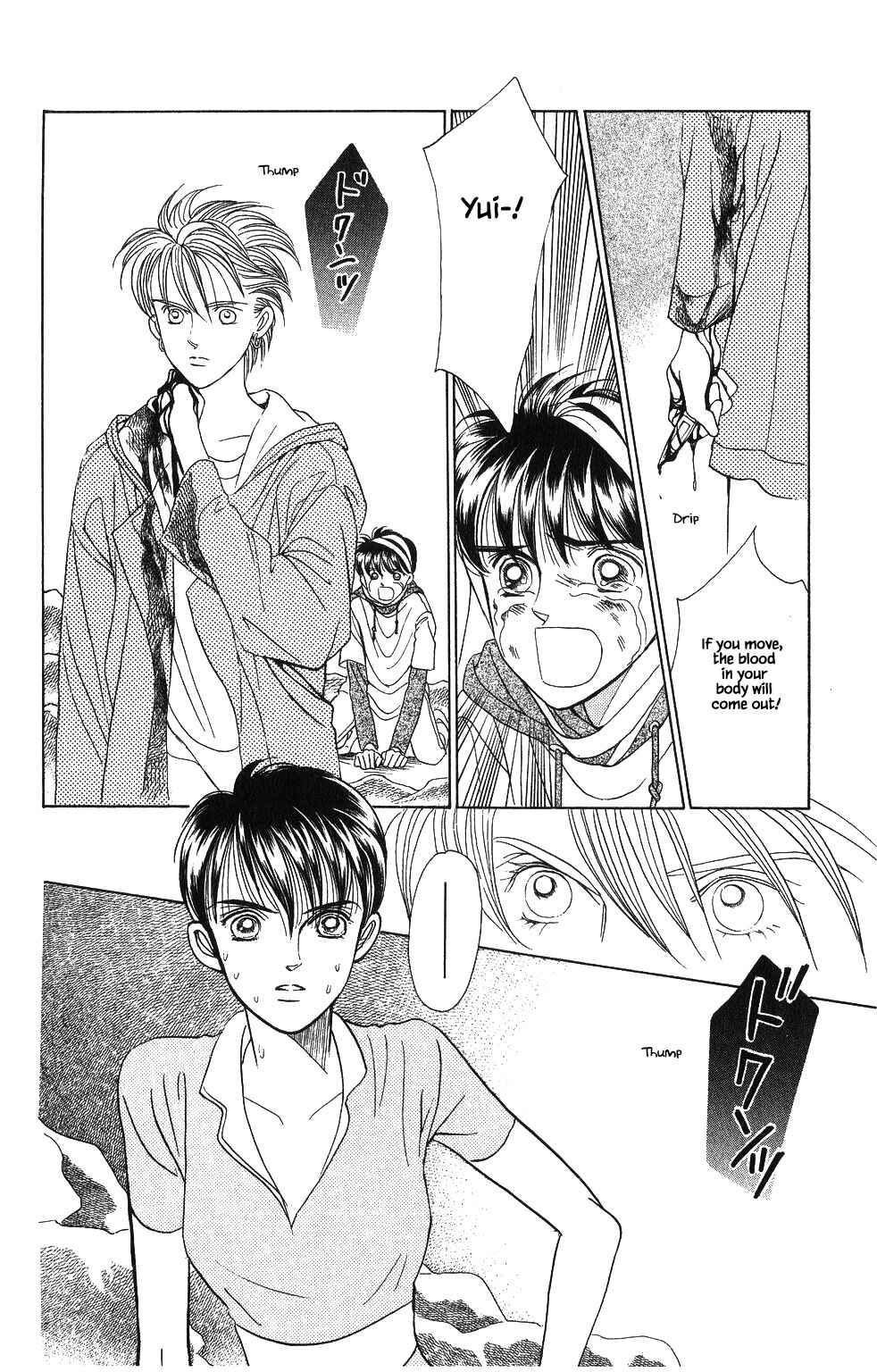 Page 7 Chapter 44 Kaguya Hime