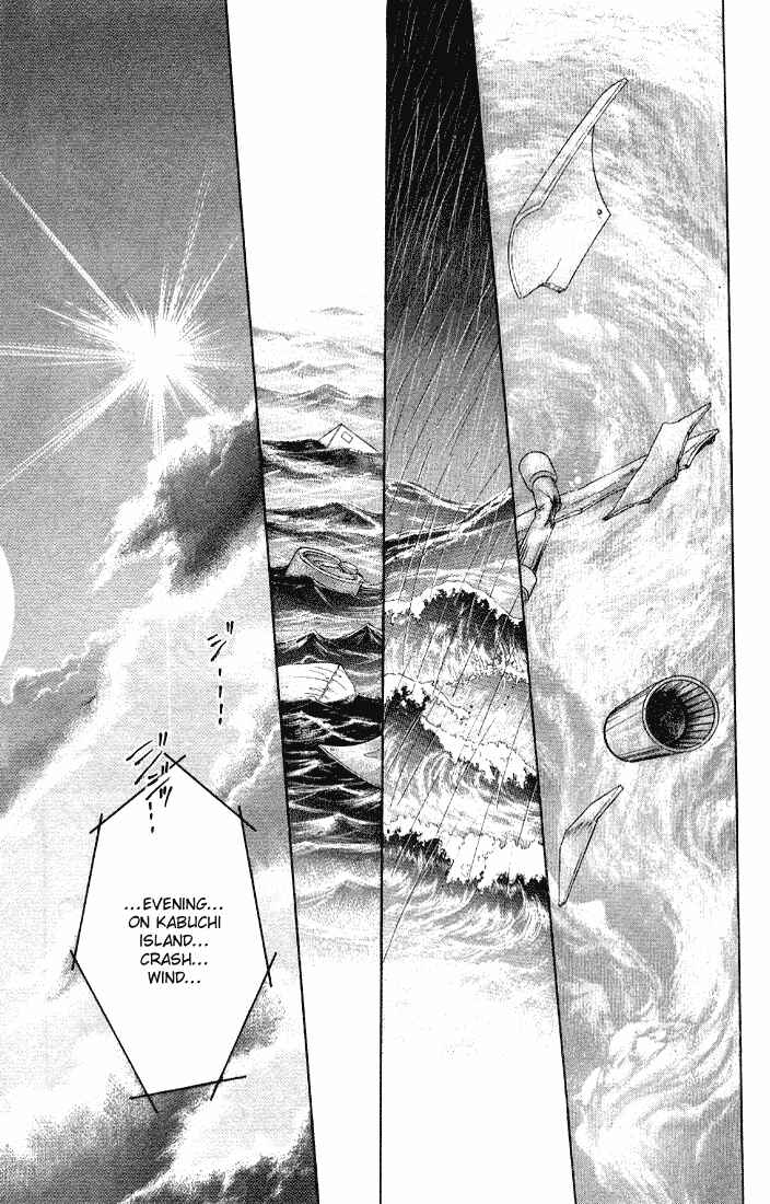 Page 13 Chapter 7 Kaguya Hime