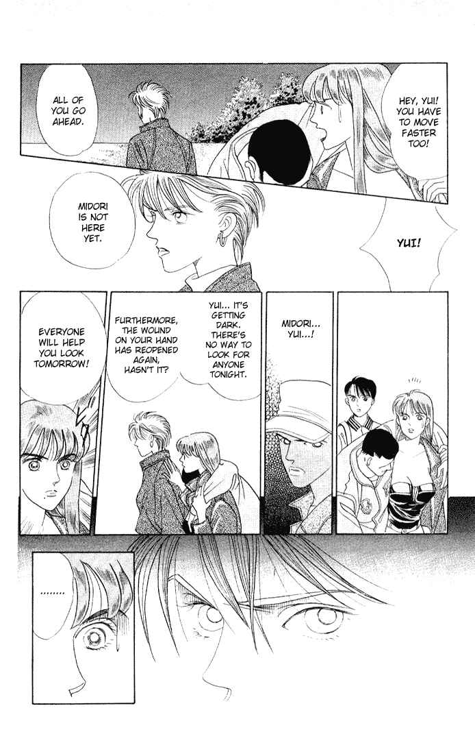 Page 20 Chapter 7 Kaguya Hime
