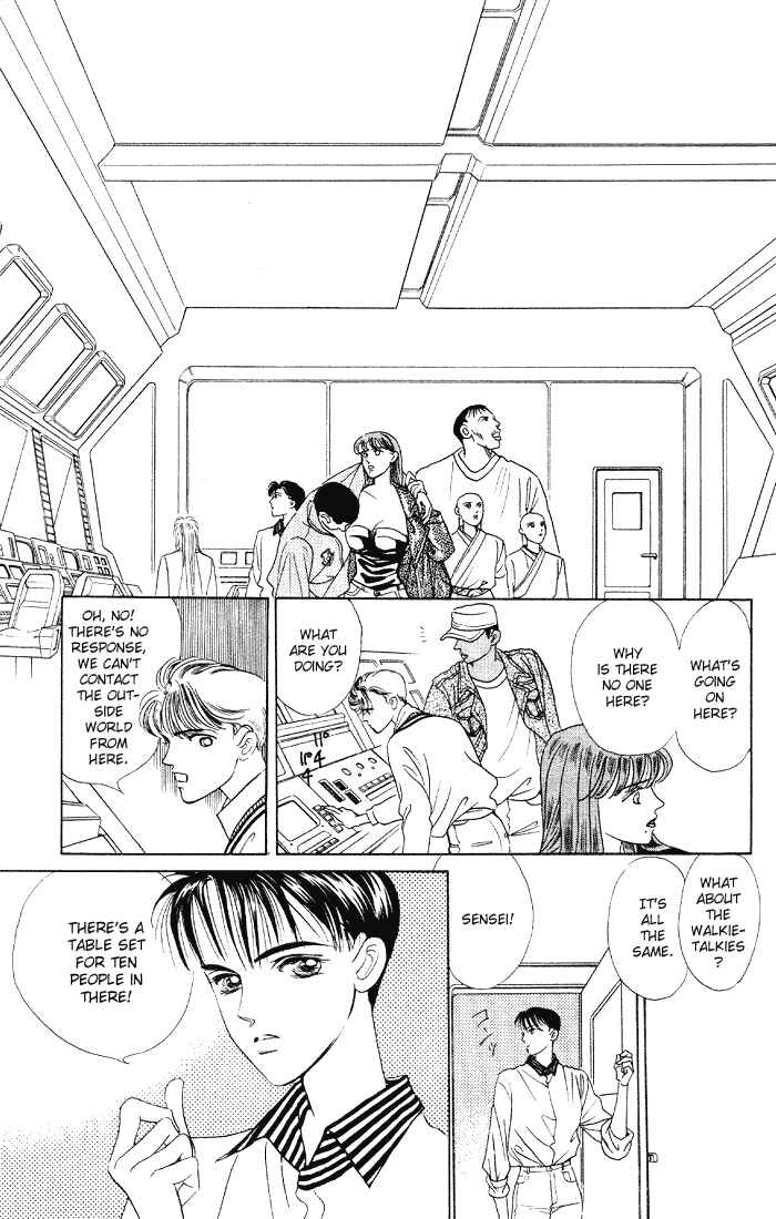 Page 24 Chapter 7 Kaguya Hime