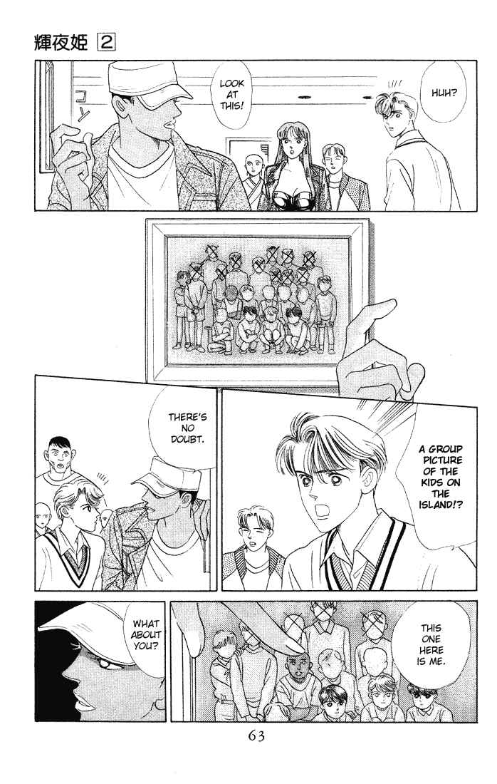 Page 26 Chapter 7 Kaguya Hime