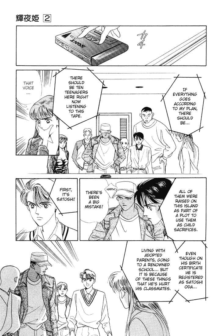 Page 28 Chapter 7 Kaguya Hime