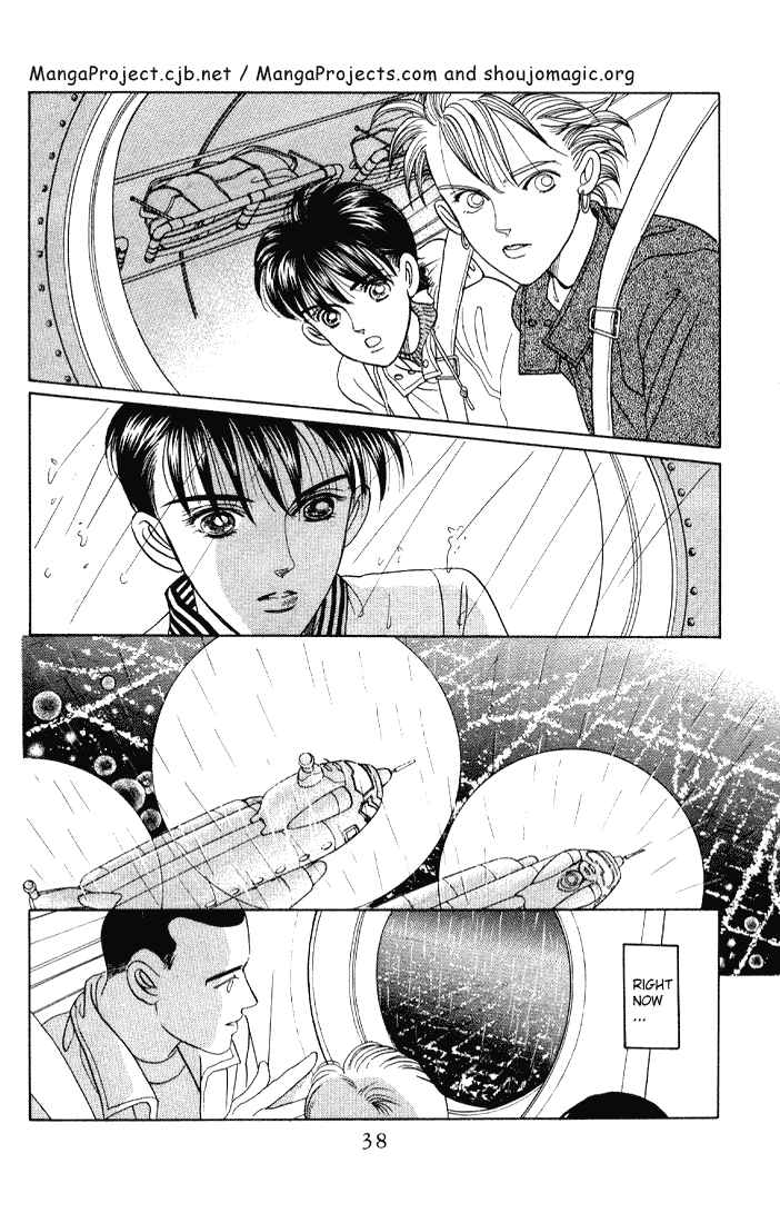 Page 2 Chapter 7 Kaguya Hime