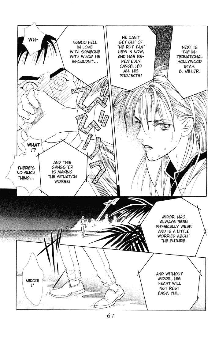 Page 30 Chapter 7 Kaguya Hime