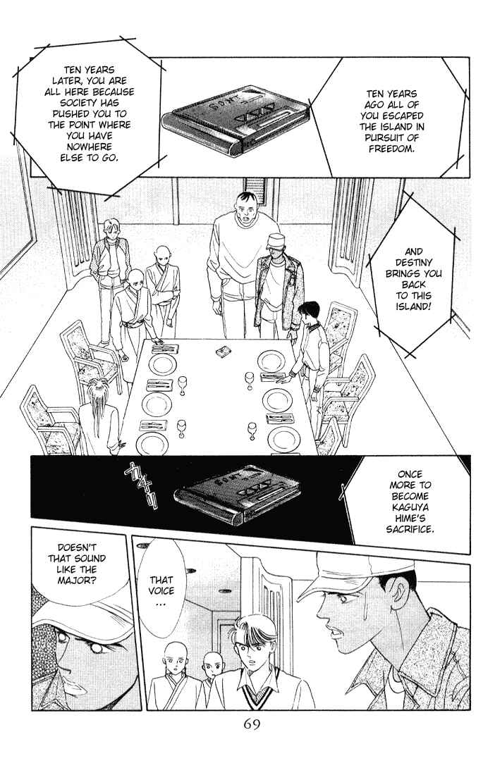 Page 32 Chapter 7 Kaguya Hime