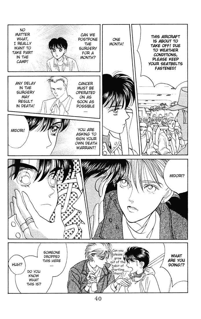 Page 4 Chapter 7 Kaguya Hime