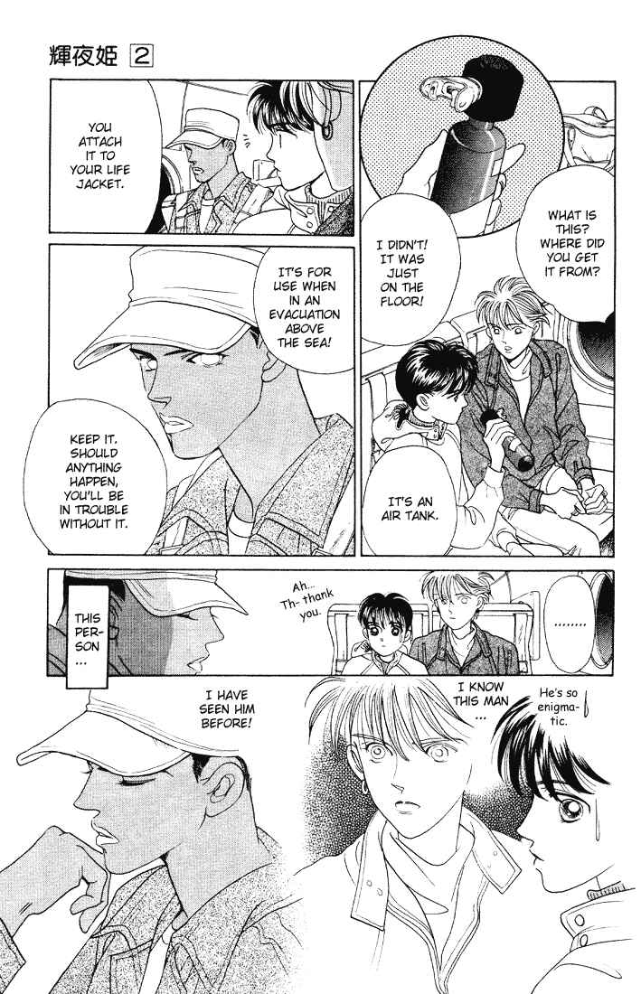Page 5 Chapter 7 Kaguya Hime