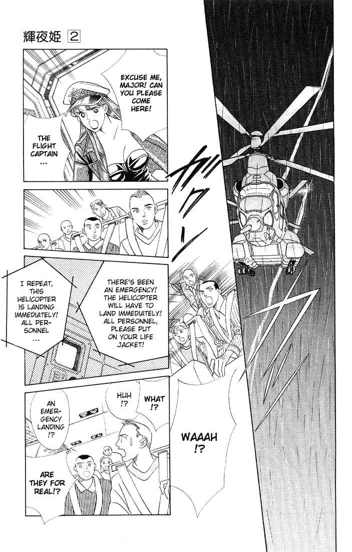 Page 7 Chapter 7 Kaguya Hime
