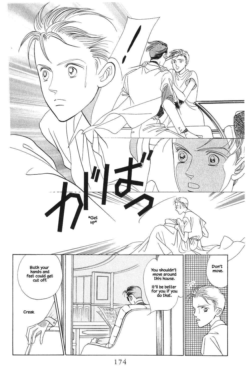 Page 15 Chapter 89 Kaguya Hime