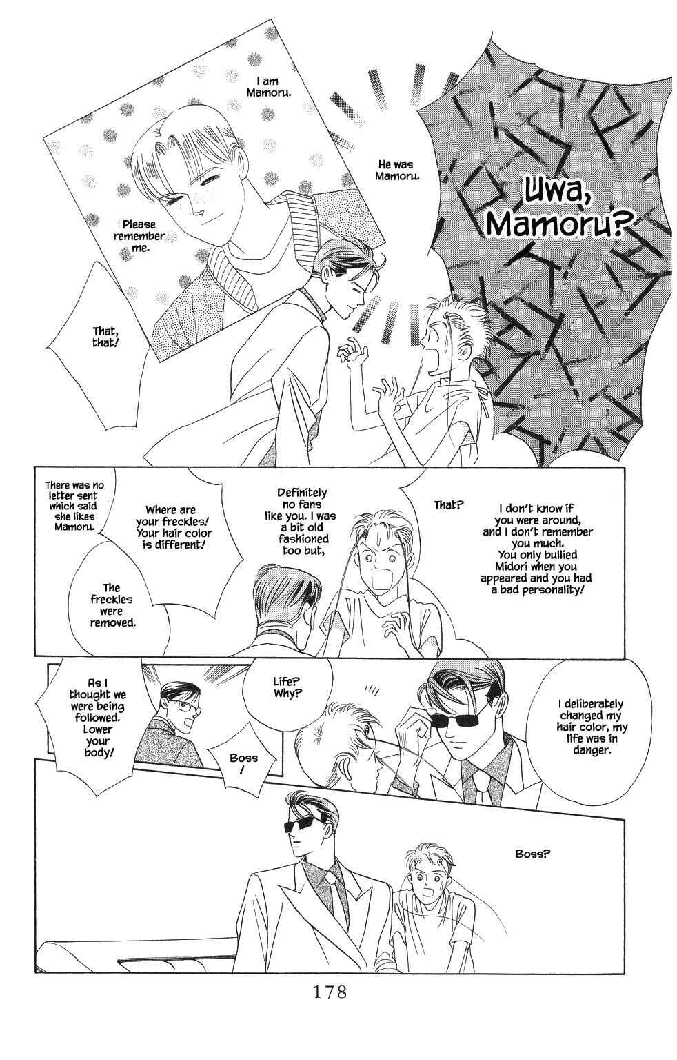 Page 19 Chapter 89 Kaguya Hime