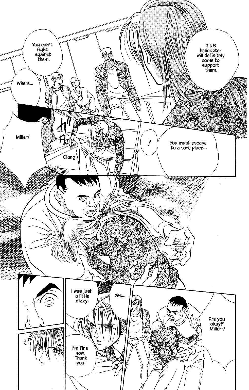 Page 15 Chapter 34 Kaguya Hime