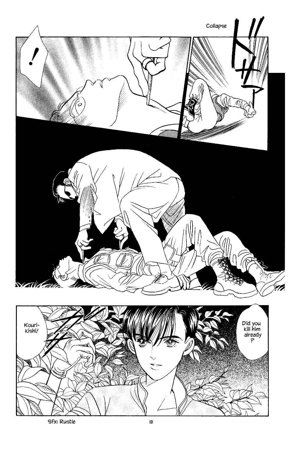 Page 8 Chapter 34 Kaguya Hime