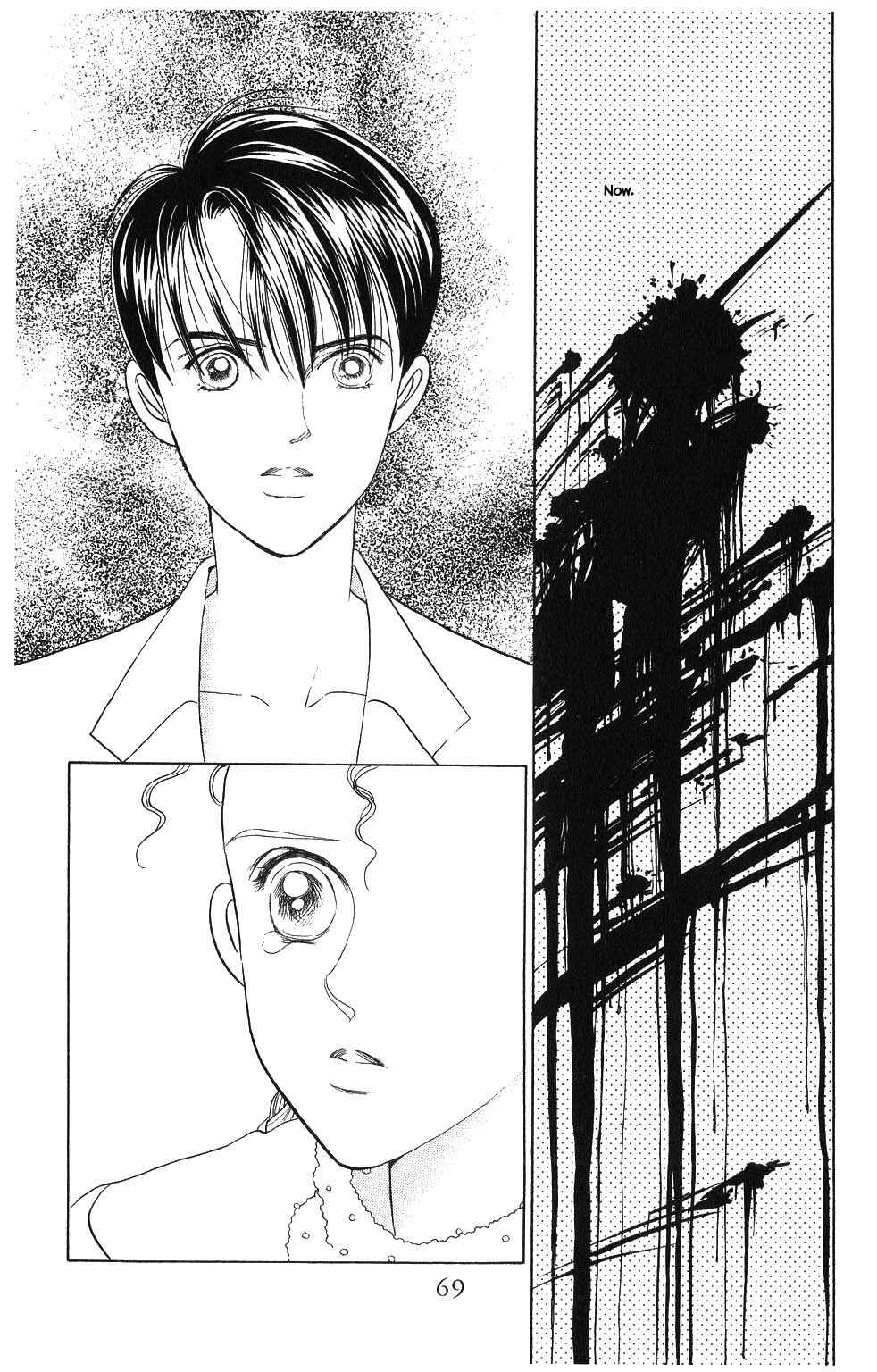 Page 10 Chapter 84 Kaguya Hime