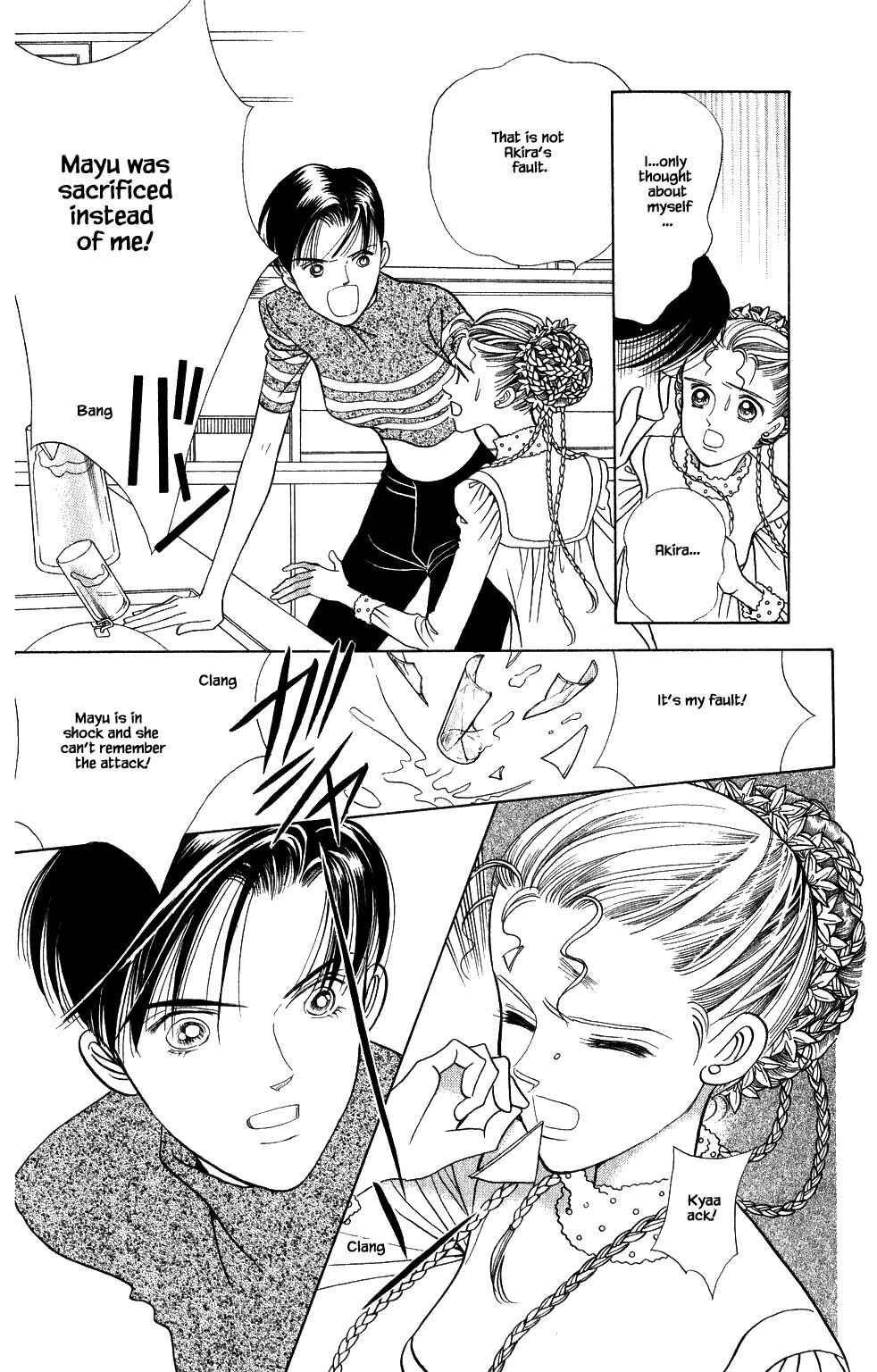 Page 15 Chapter 153 Kaguya Hime