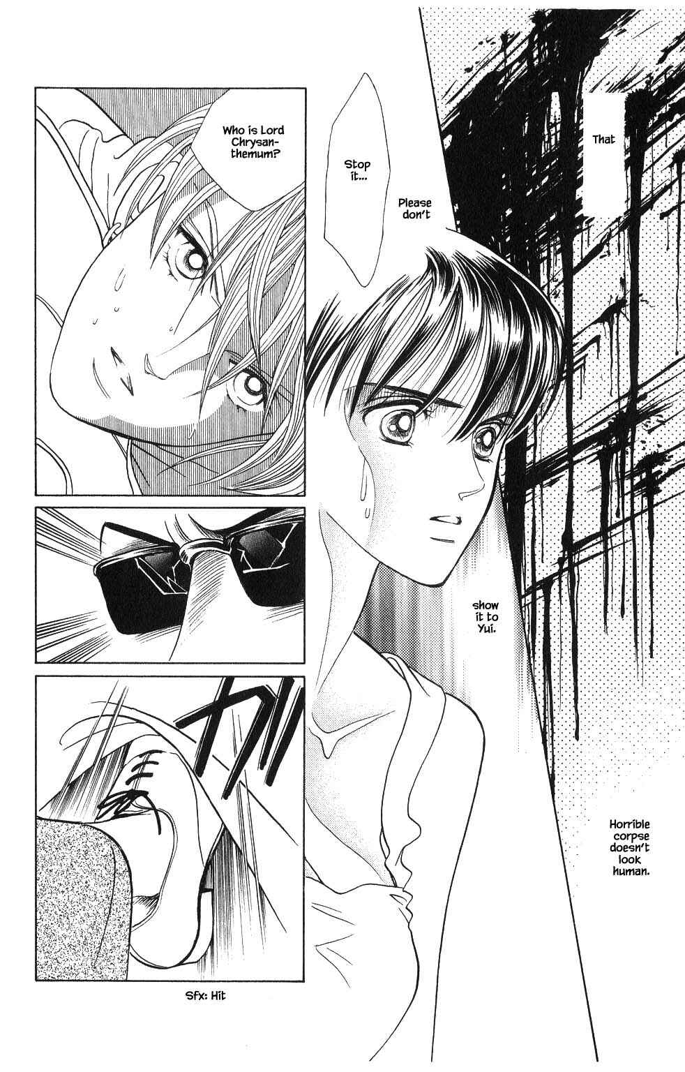 Page 1 Chapter 74 Kaguya Hime