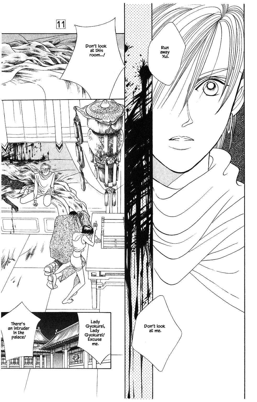 Page 14 Chapter 74 Kaguya Hime
