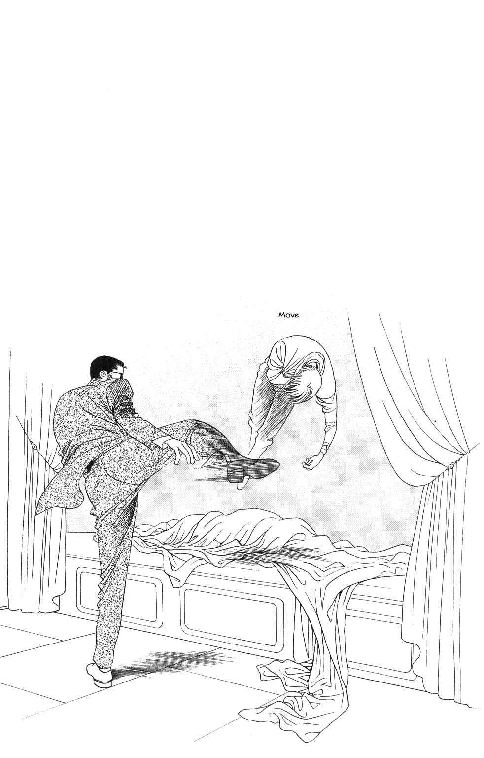 Page 2 Chapter 74 Kaguya Hime