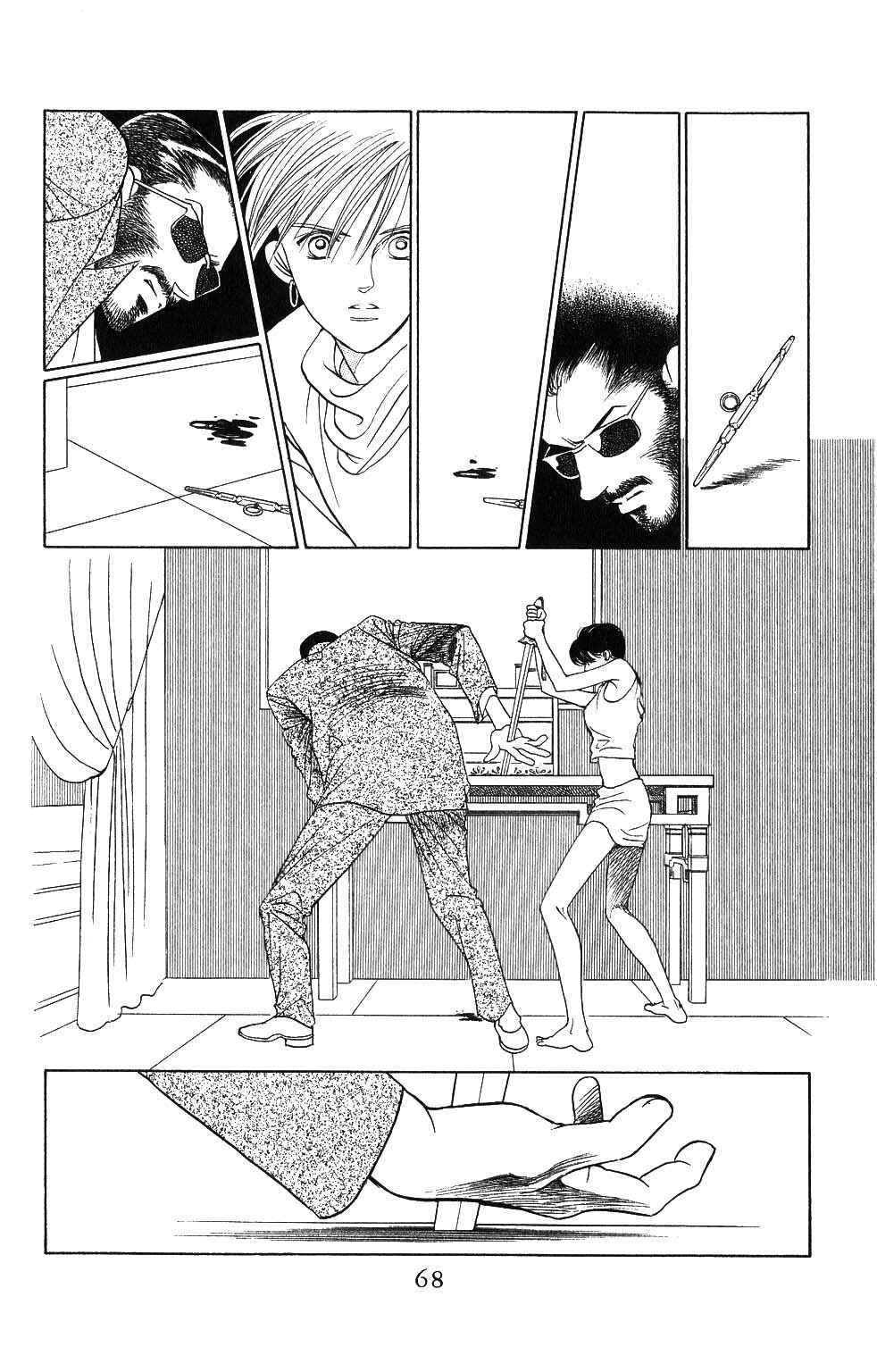 Page 9 Chapter 74 Kaguya Hime
