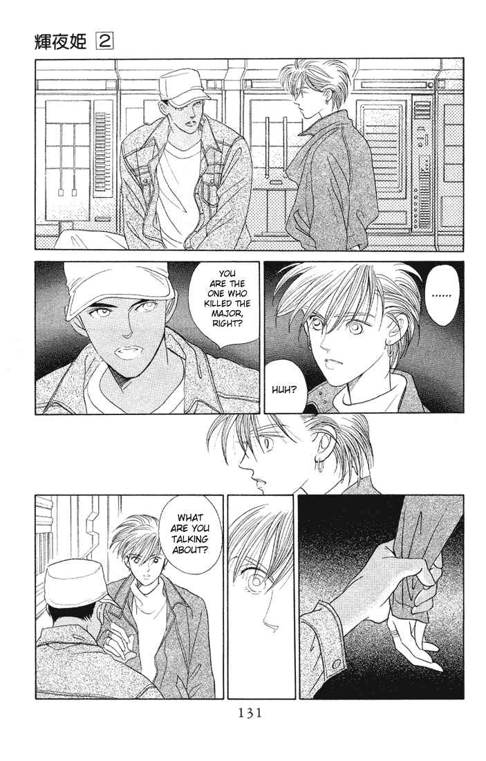 Page 12 Chapter 9 Kaguya Hime