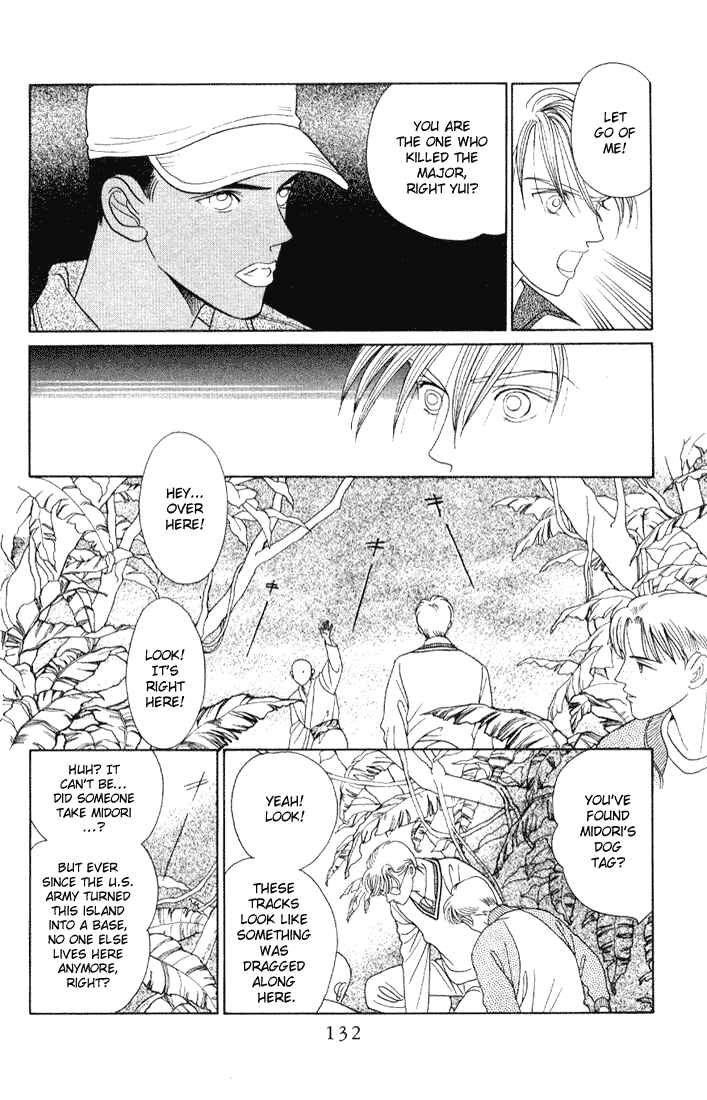 Page 13 Chapter 9 Kaguya Hime