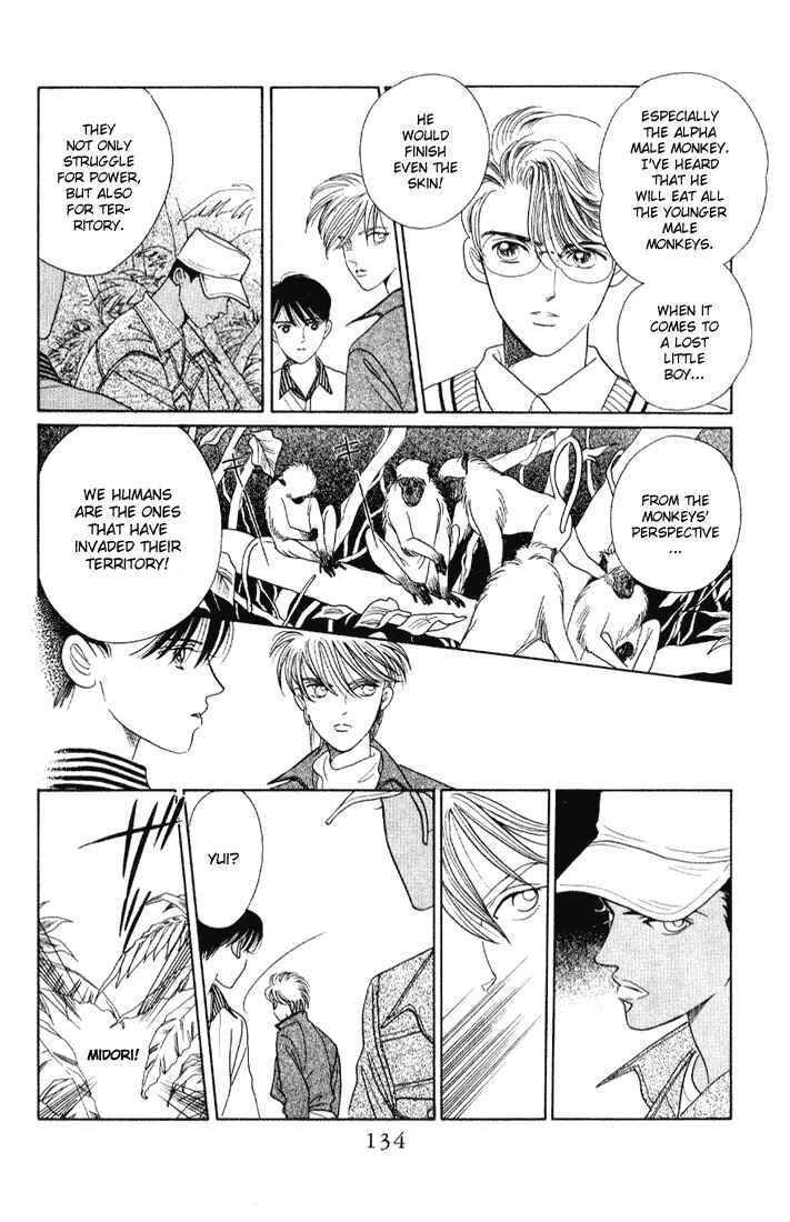 Page 15 Chapter 9 Kaguya Hime
