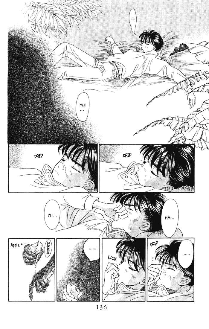 Page 17 Chapter 9 Kaguya Hime