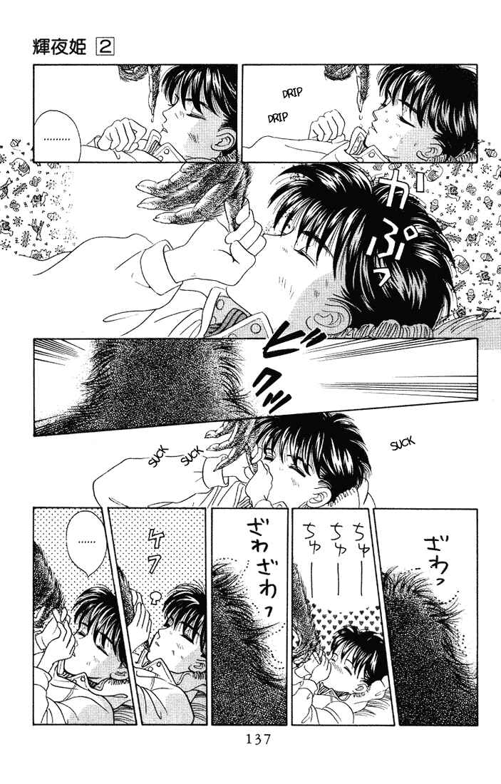 Page 18 Chapter 9 Kaguya Hime