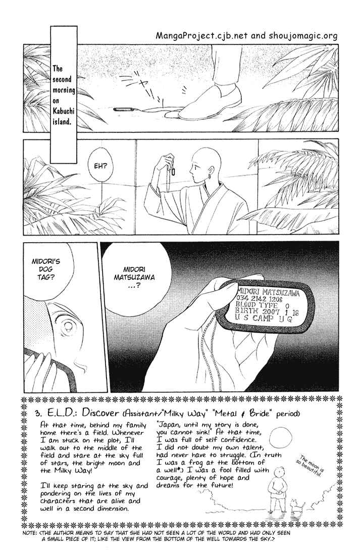 Page 1 Chapter 9 Kaguya Hime